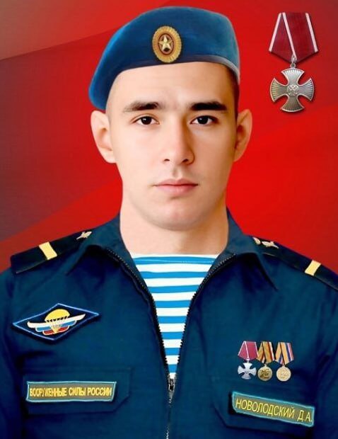 Фотография Новолодский Данила Андреевич, погибший солдат СВО