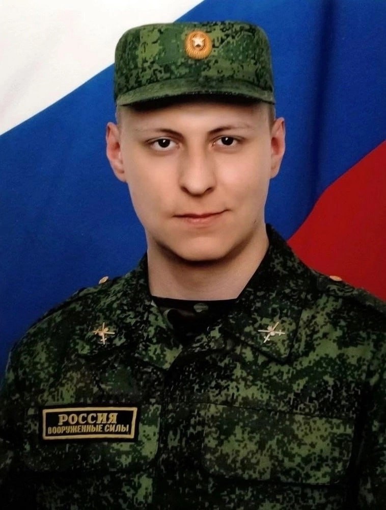 Фотография Цуриков Евгений Александрович, погибший солдат СВО