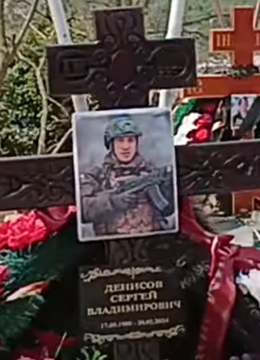 Фотография Денисов Сергей Владимирович, погибший солдат СВО