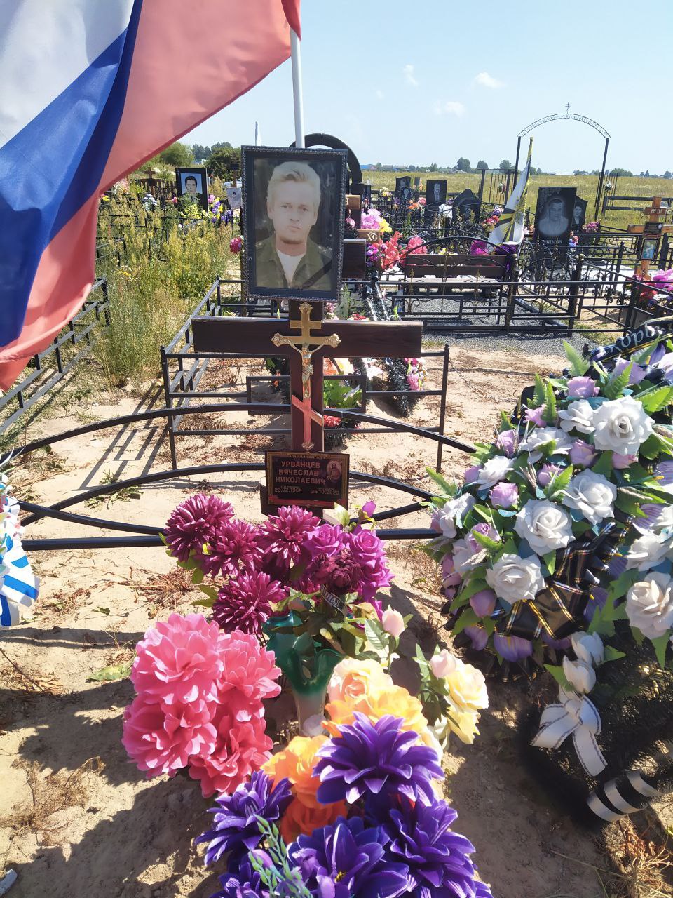 Фотография Урванцев Вячеслав Николаевич, погибший солдат СВО
