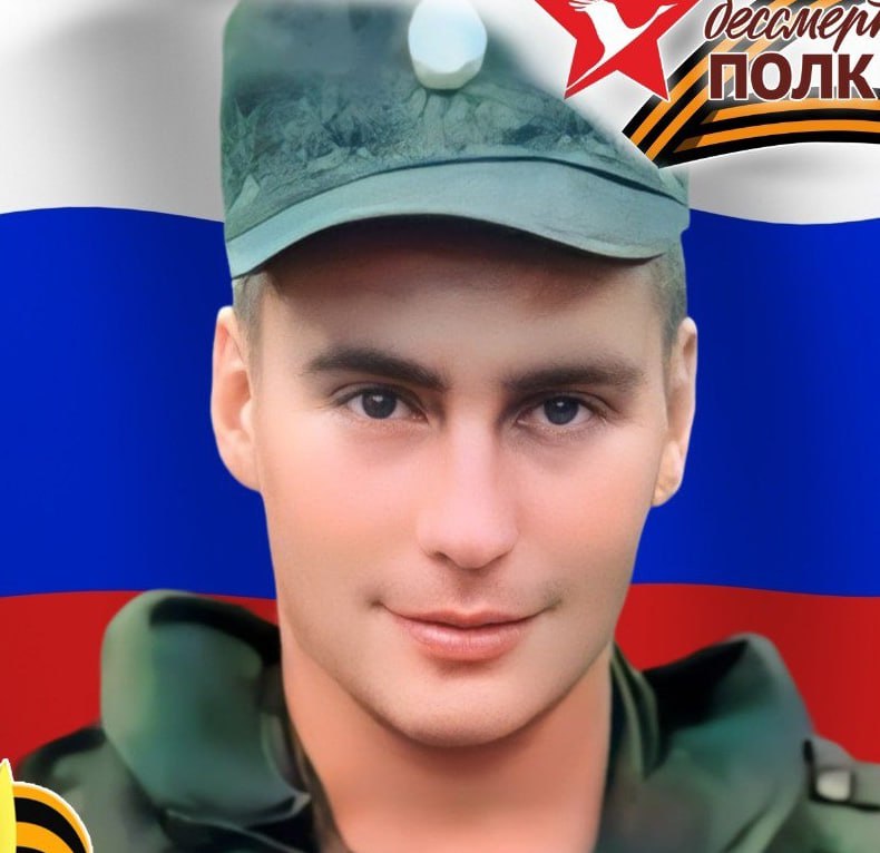 Фотография Усков Егор Владимирович, погибший солдат СВО