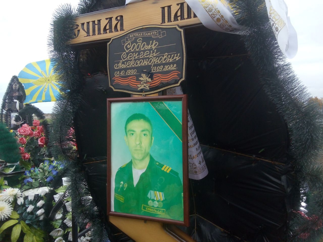 Фотография Содоль Сергей Александрович, погибший солдат СВО