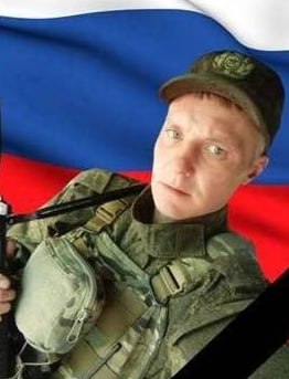 Фотография Галушкин Иван Александрович, погибший солдат СВО