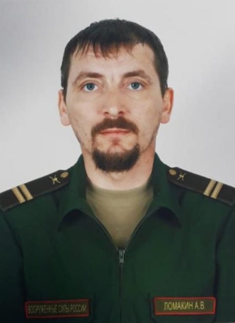 Фотография Ломакин Антон Викторович, погибший солдат СВО