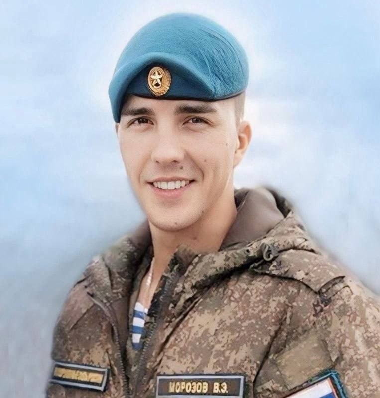 Фотография Морозов Вадим Эдуардович, погибший солдат СВО
