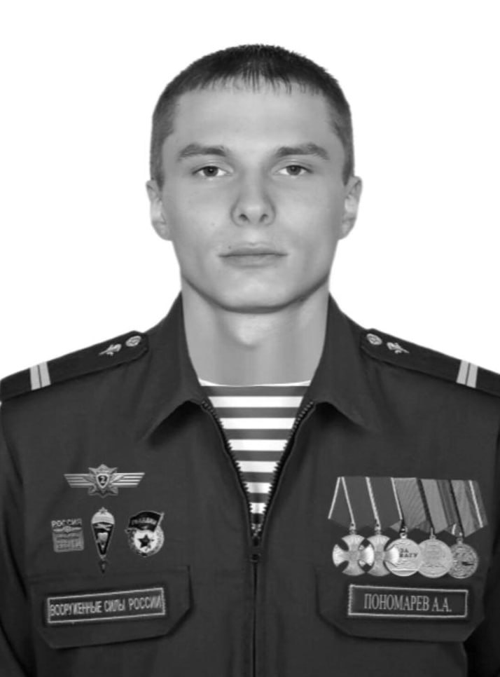 Фотография Пономарев Алексей, погибший солдат СВО