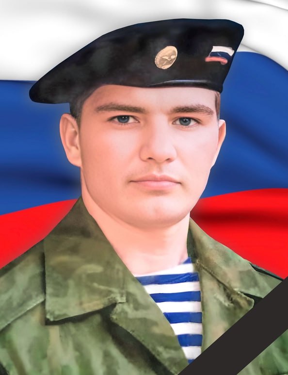 Фотография Томских Артем Николаевич, погибший солдат СВО