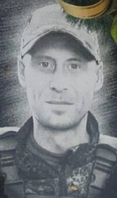 Фотография Борисенко Михаил Андреевич, погибший солдат СВО