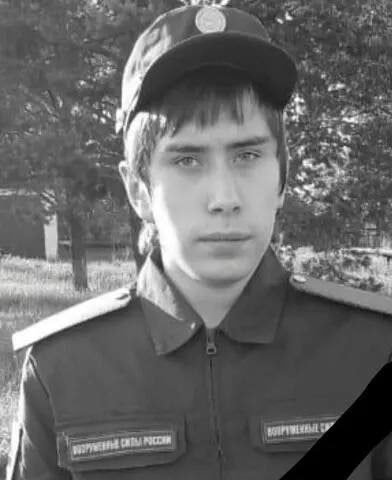 Фотография Черных Александр, погибший солдат СВО