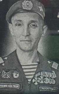 Фотография Лоскутов Константин Александрович, погибший солдат СВО