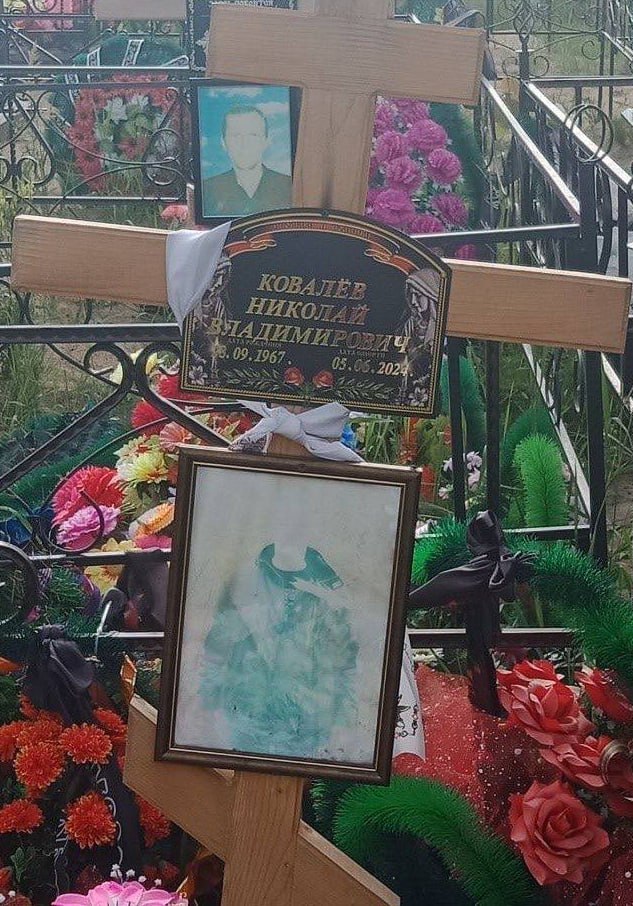 Фотография Ковалев Николай Владимирович, погибший солдат СВО