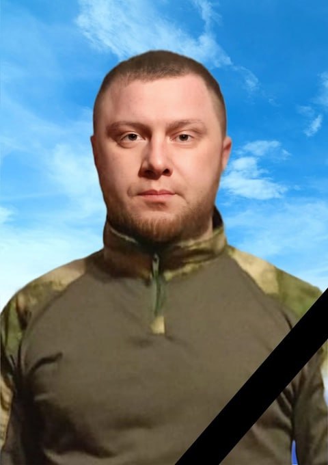 Фотография Коробков Максим Александрович, погибший солдат СВО