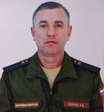 Фотография Корнев Анатолий Викторович, погибший солдат СВО