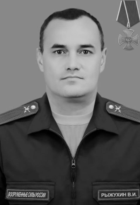 Фотография Рыжухин Денис Владимирович, погибший солдат СВО