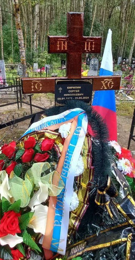 Фотография Кириллин Сергей Николаевич, погибший солдат СВО