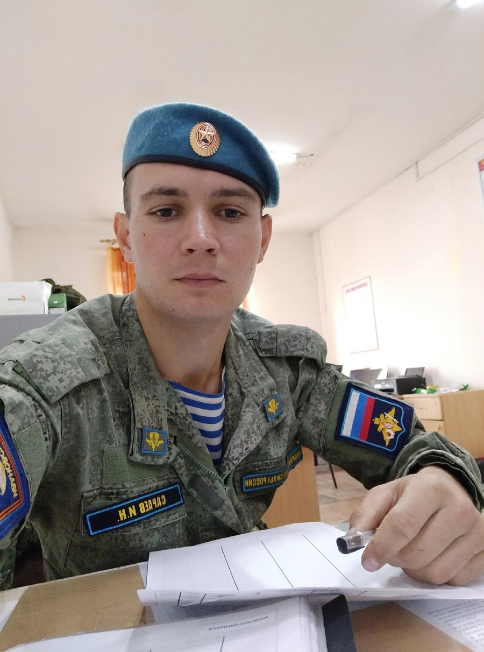 Фотография Сараев Илья Николаевич, погибший солдат СВО