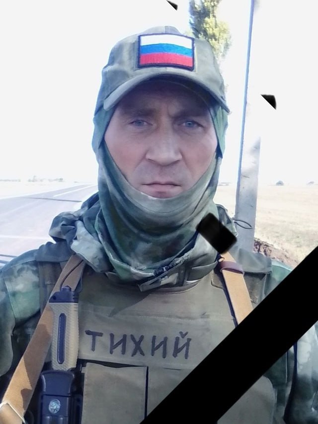 Фотография Пепеляев Виталий Викторович, погибший солдат СВО