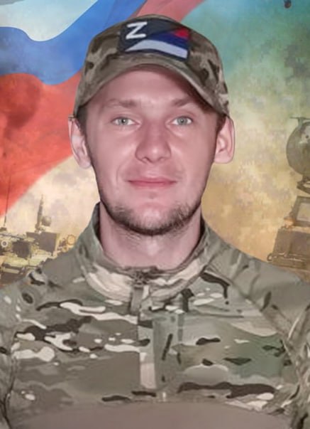 Фотография Германюк Евгений Вадимович, погибший солдат СВО