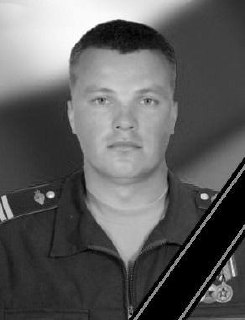 Фотография Алексеев Алексей Сергеевич, погибший солдат СВО
