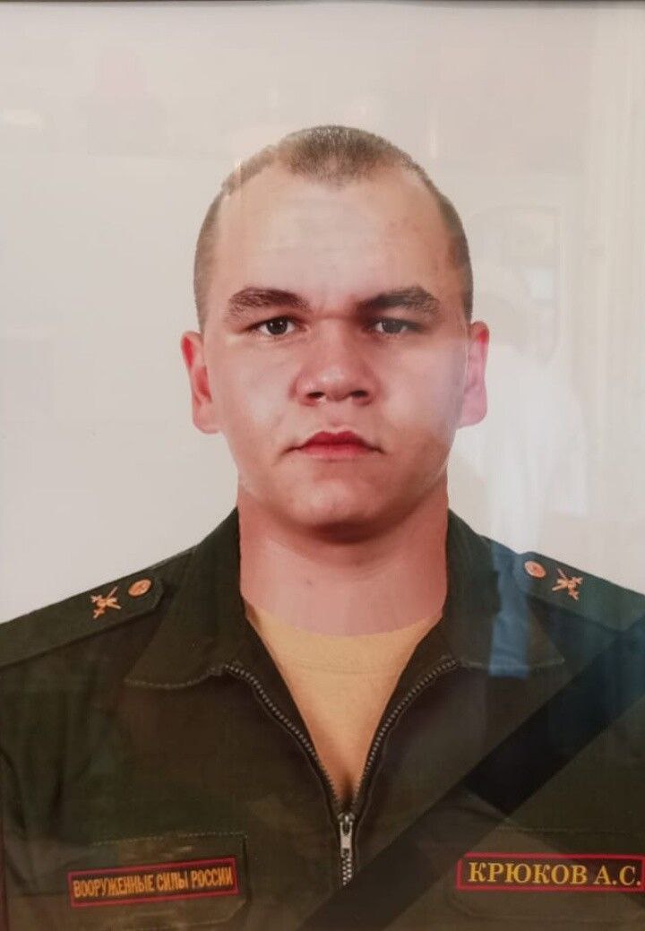 Фотография Крюков Андрей Сергеевич, погибший солдат СВО