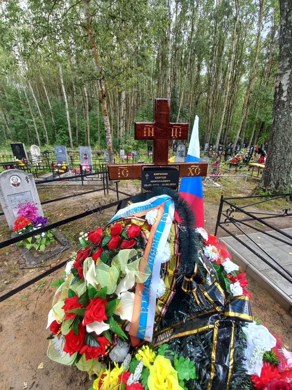 Фотография Кирилин Сергей Николаевич, погибший солдат СВО