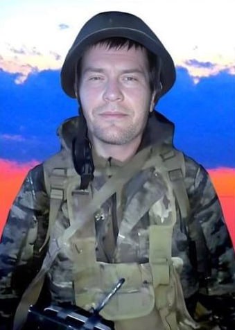 Фотография Сохач Максим Леонидович, погибший солдат СВО