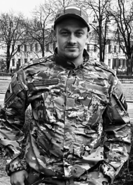 Фотография Якивюк Евгений Николаевич, погибший солдат СВО