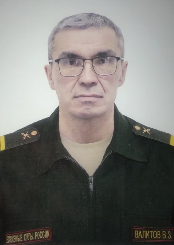 Фотография Валитов Валерьян Заидович, погибший солдат СВО