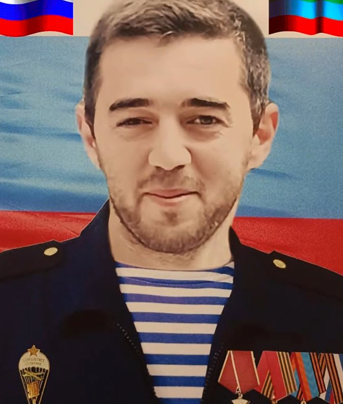 Фотография Шабанов Абудин Абдулнасирович, погибший солдат СВО