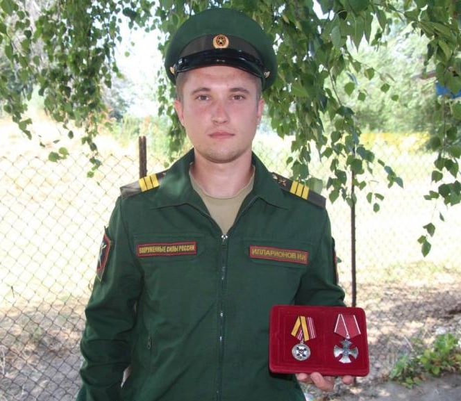 Фотография Илларионов Иван Иванович, погибший солдат СВО