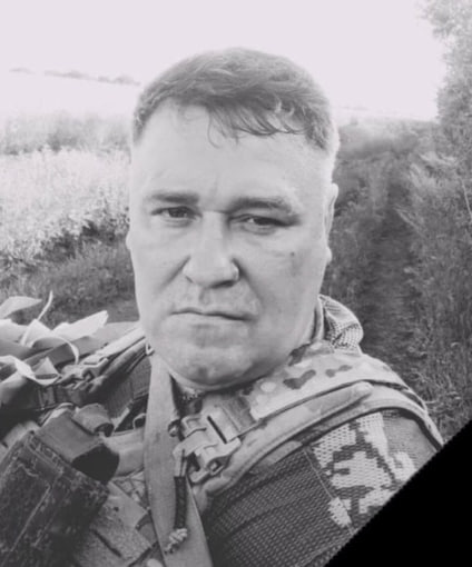 Фотография Попыкин Олег, погибший солдат СВО
