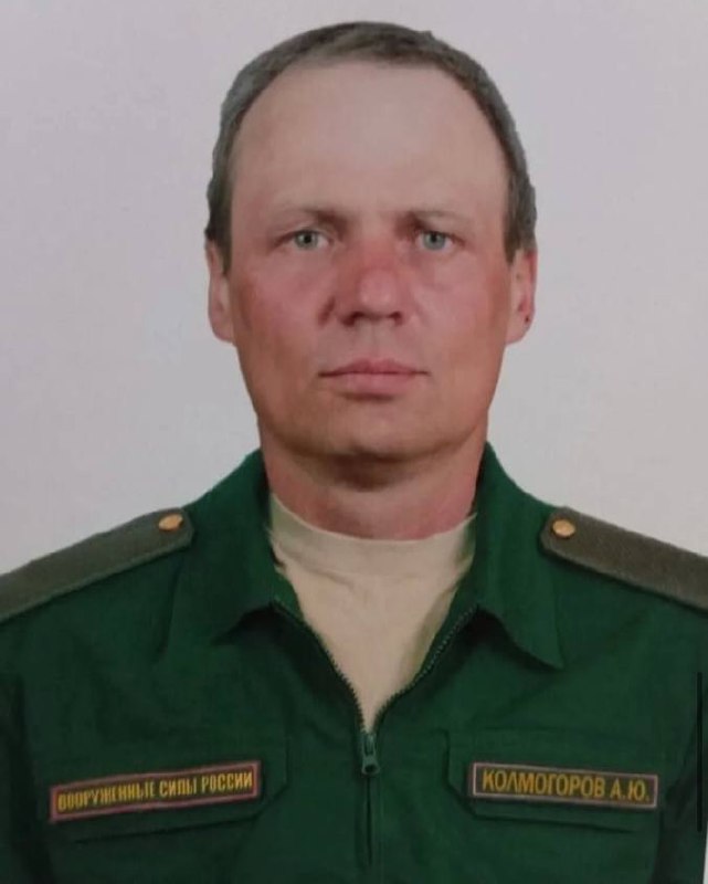 Фотография Колмогоров Александр Юрьевич, погибший солдат СВО