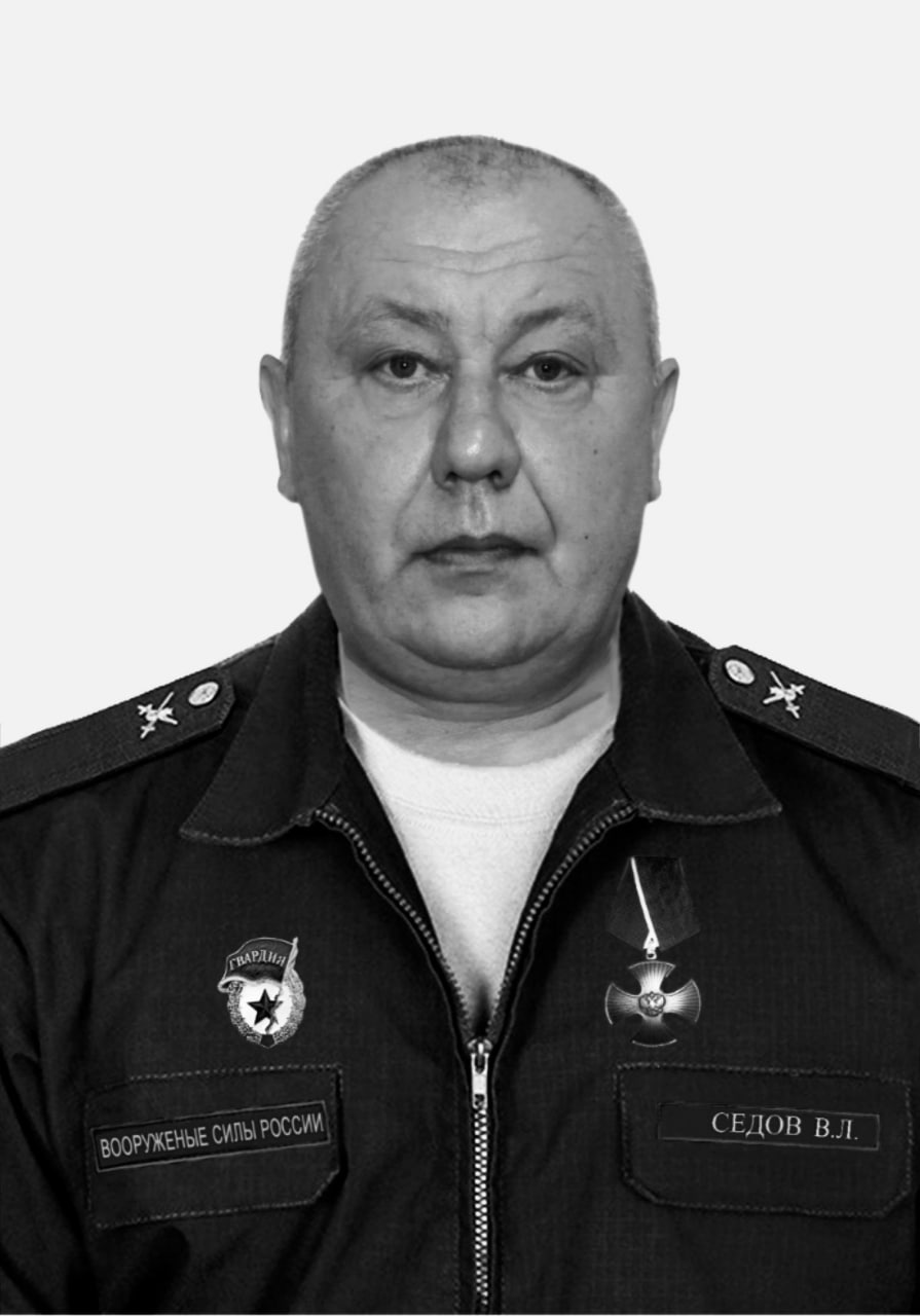 Фотография Седов Виктор Леонидович, погибший солдат СВО