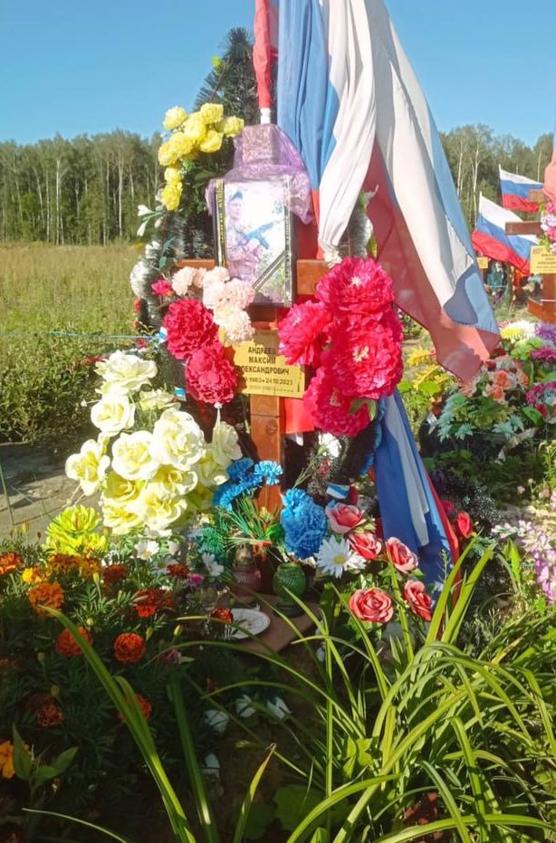 Фотография Андреев Максим Александрович, погибший солдат СВО