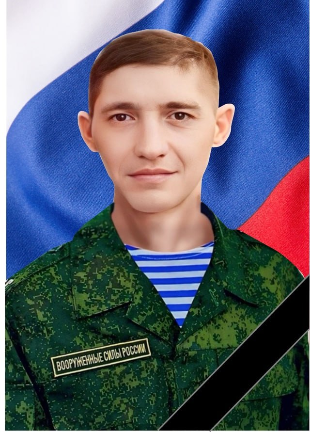 Фотография Триль Николай Владимирович, погибший солдат СВО