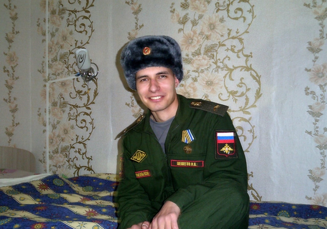 Фотография Шешегов Иван Кадерьянович, погибший солдат СВО