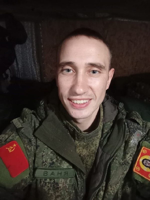 Фотография Леонов Иван, погибший солдат СВО