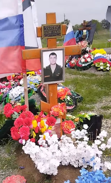 Фотография Волочев Сергей Юрьевич, погибший солдат СВО