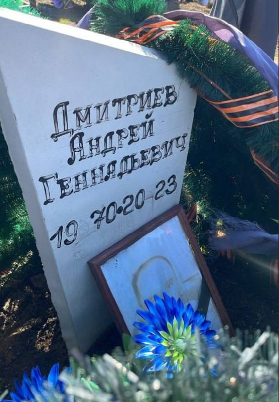Фотография Дмитриев Андрей Геннадьевич, погибший солдат СВО