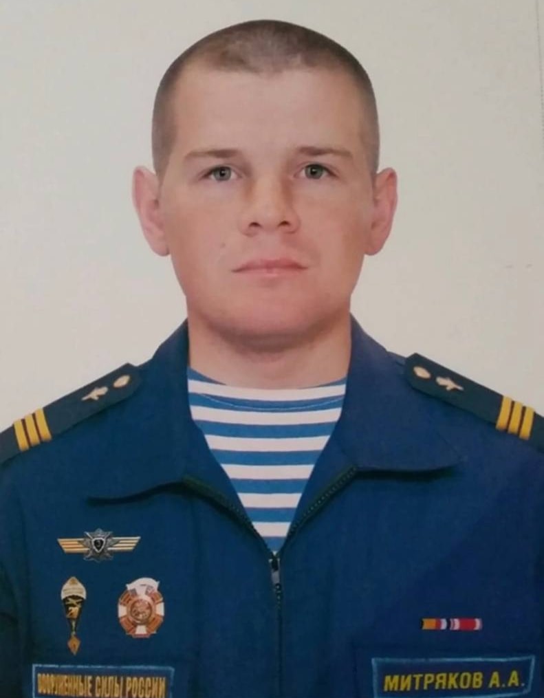 Фотография Митряков Андрей Александрович, погибший солдат СВО