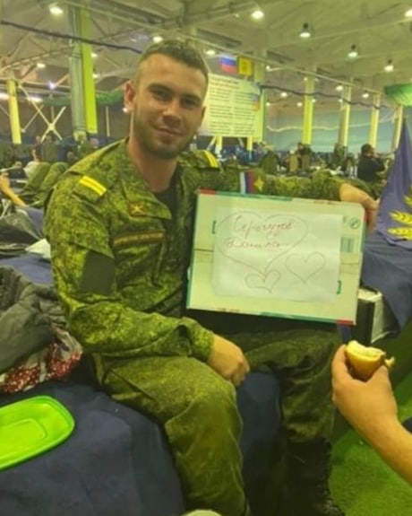 Фотография Серогузов Данил Алексеевич, погибший солдат СВО