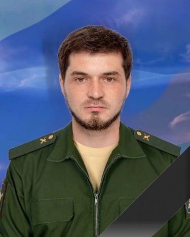 Фотография Шроо Дмитрий Владимирович, погибший солдат СВО