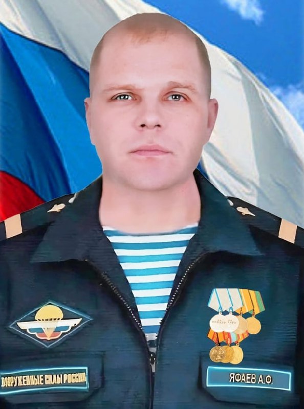 Фотография Яфаев Александр Фанильевич, погибший солдат СВО