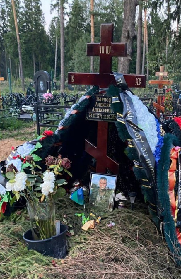 Фотография Тырнов Алексей Алексеевич, погибший солдат СВО