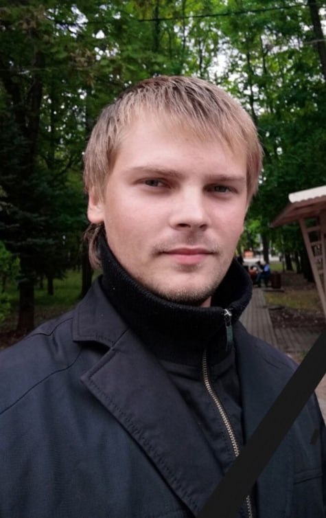 Фотография Жеребненко Иван Геннадьевич, погибший солдат СВО