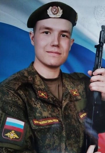 Фотография Ноговицын Вячеслав Эдуардович, погибший солдат СВО