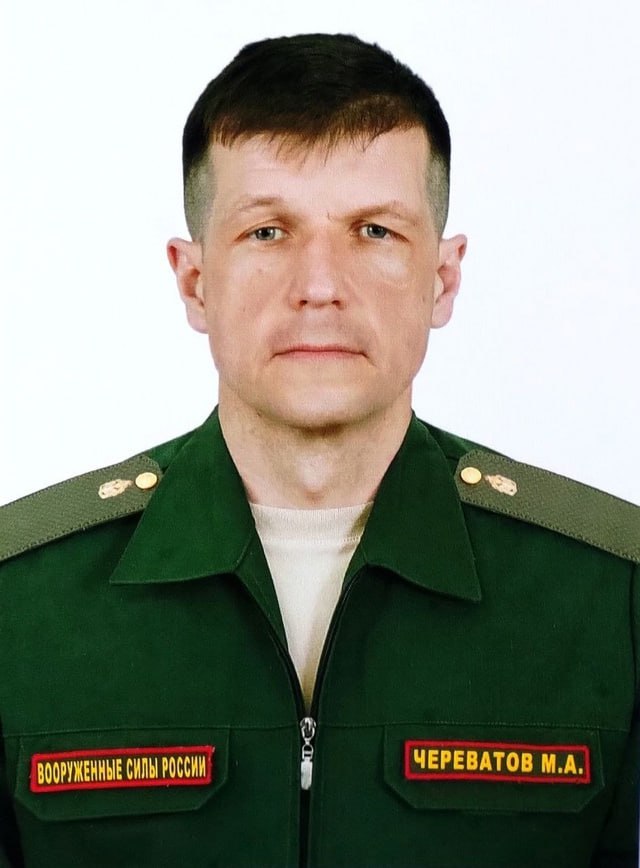 Фотография Череватов Михаил, погибший солдат СВО