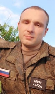 Фотография Парфенов Дмитрий Юрьевич, погибший солдат СВО
