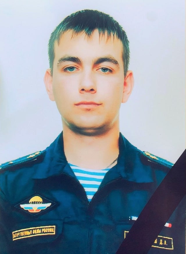 Фотография Корнышев Дмитрий Александрович, погибший солдат СВО