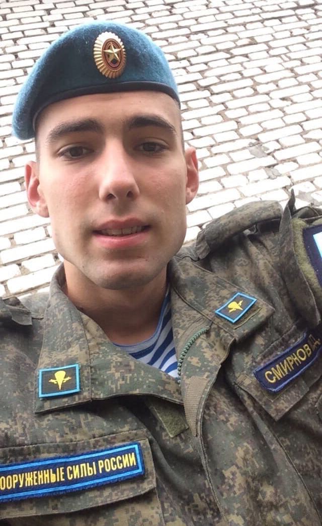 Фотография Смирнов Максим Дмитриевич, погибший солдат СВО